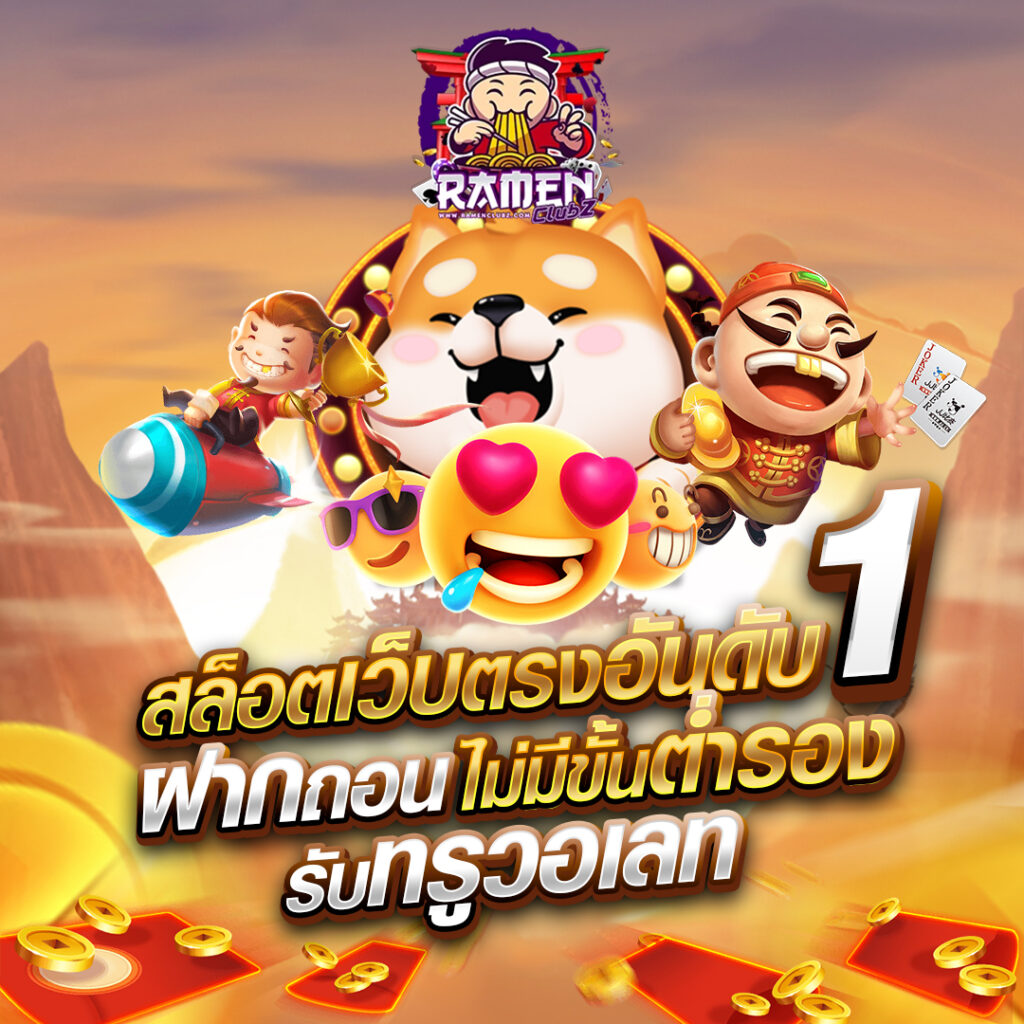 ramenclubz
